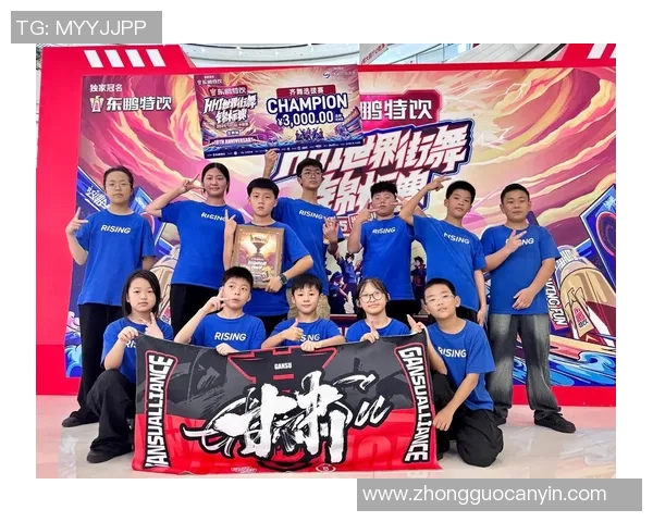 杭州街舞队在世界攀岩锦标赛中的精彩表现与比赛经验分析